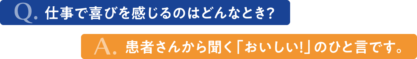 タイトル　仕事で〜