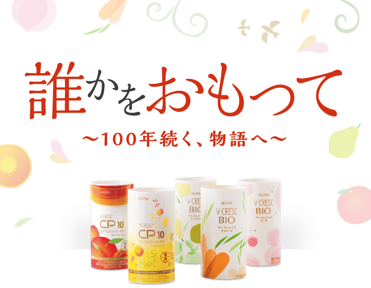 ブイ・クレス