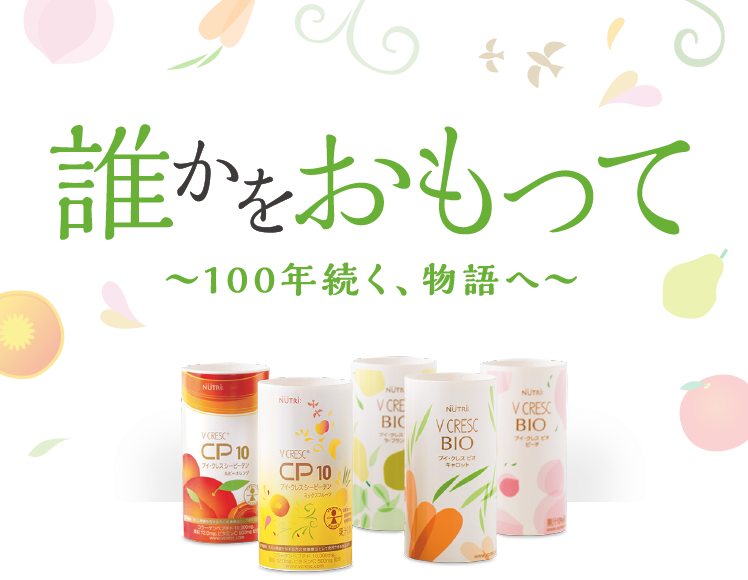 ブイ・クレス