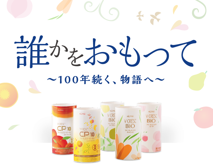 ブイ・クレス