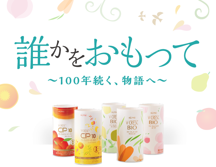 ブイ・クレス