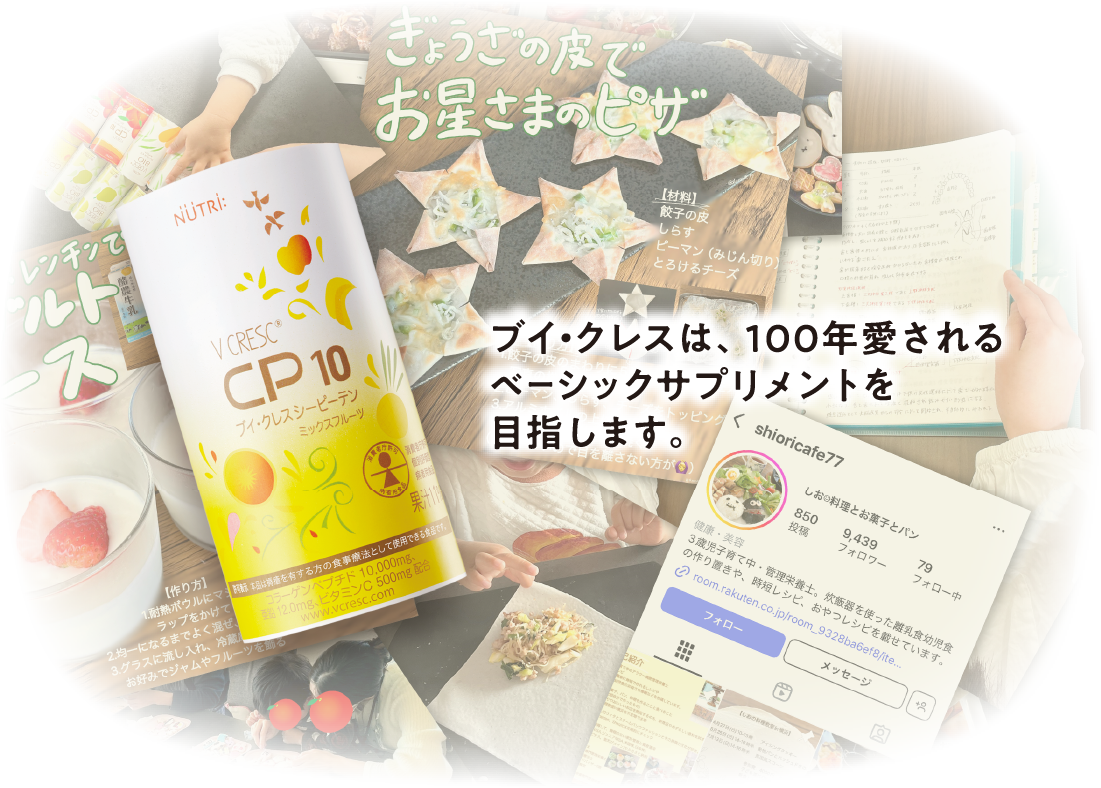 ドリンク画像