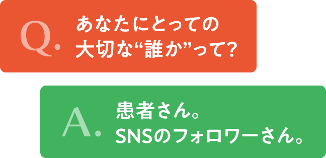 タイトル上　あなたにとって大切な誰かって