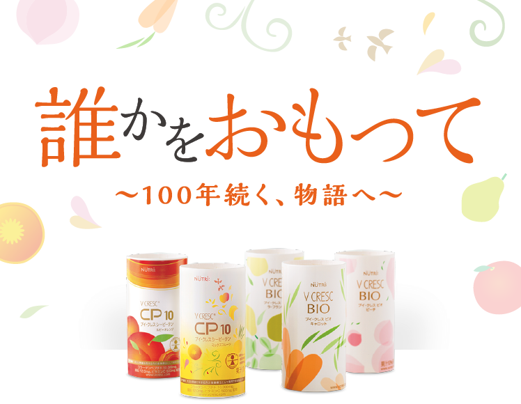 ブイ・クレス