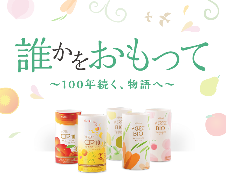 ブイ・クレス
