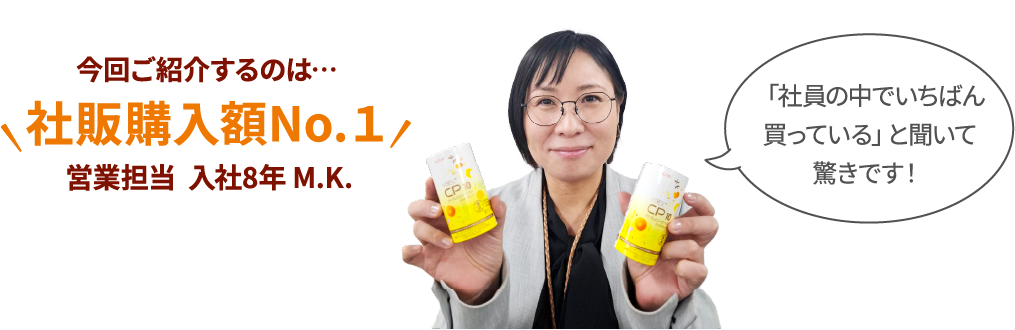 社員さんの写真