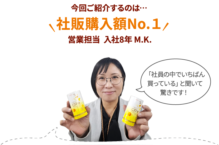 社員さんの写真