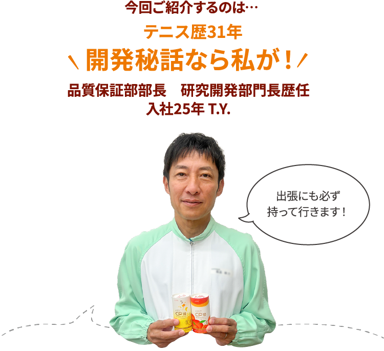 社員さんの写真