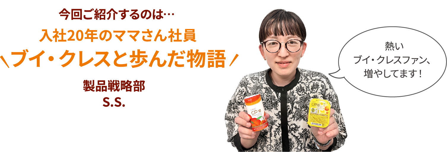 社員さんの写真