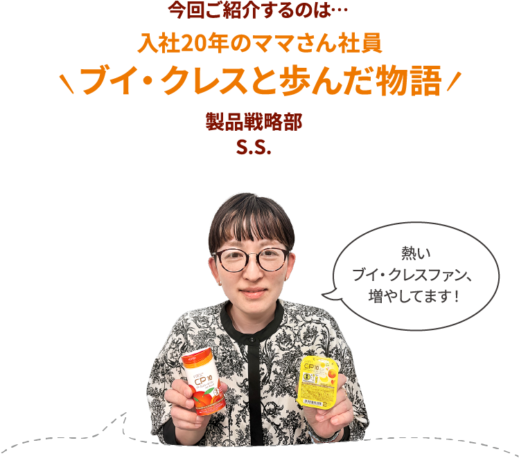 社員さんの写真